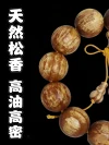 Translucent Imperial Blood Dragon Wood Amber wood bracelet, Changbai Mountain agarwood, fully filled with oil pine seeds, 20MM, fully jade-like cultural play details Picture